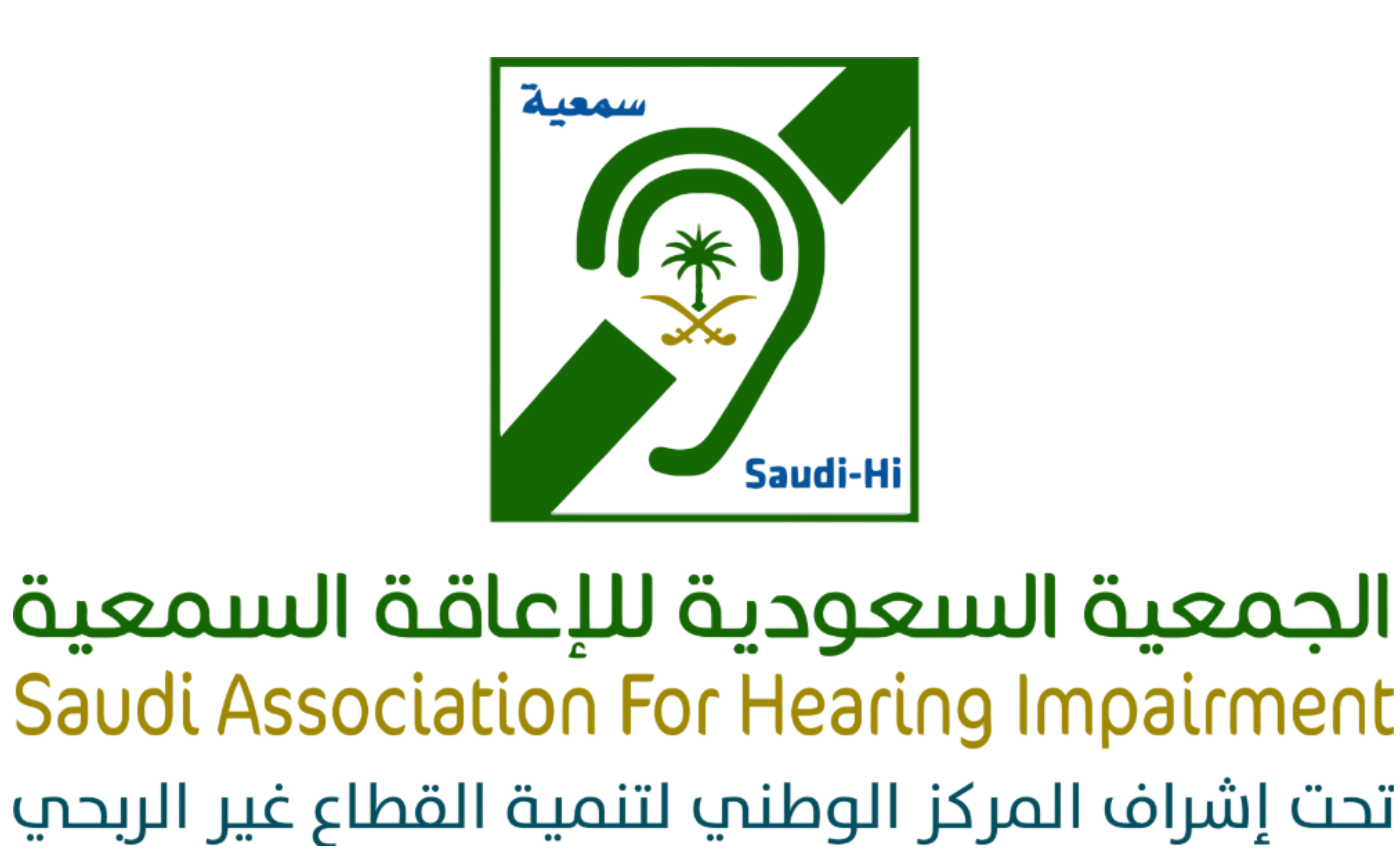 مؤتمر التوحد الدولي 2025 - International Autism Conference at Dhahran Expo