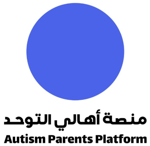 مؤتمر التوحد الدولي 2025 - International Autism Conference at Dhahran Expo