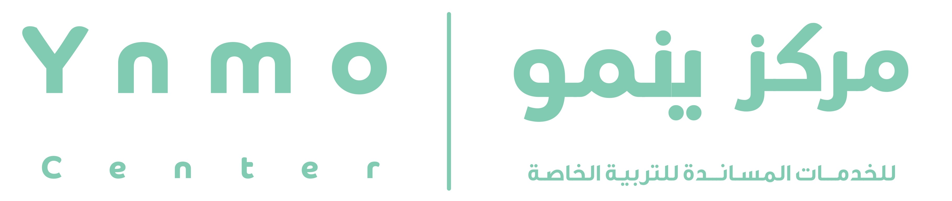 مؤتمر التوحد الدولي 2025 - International Autism Conference at Dhahran Expo