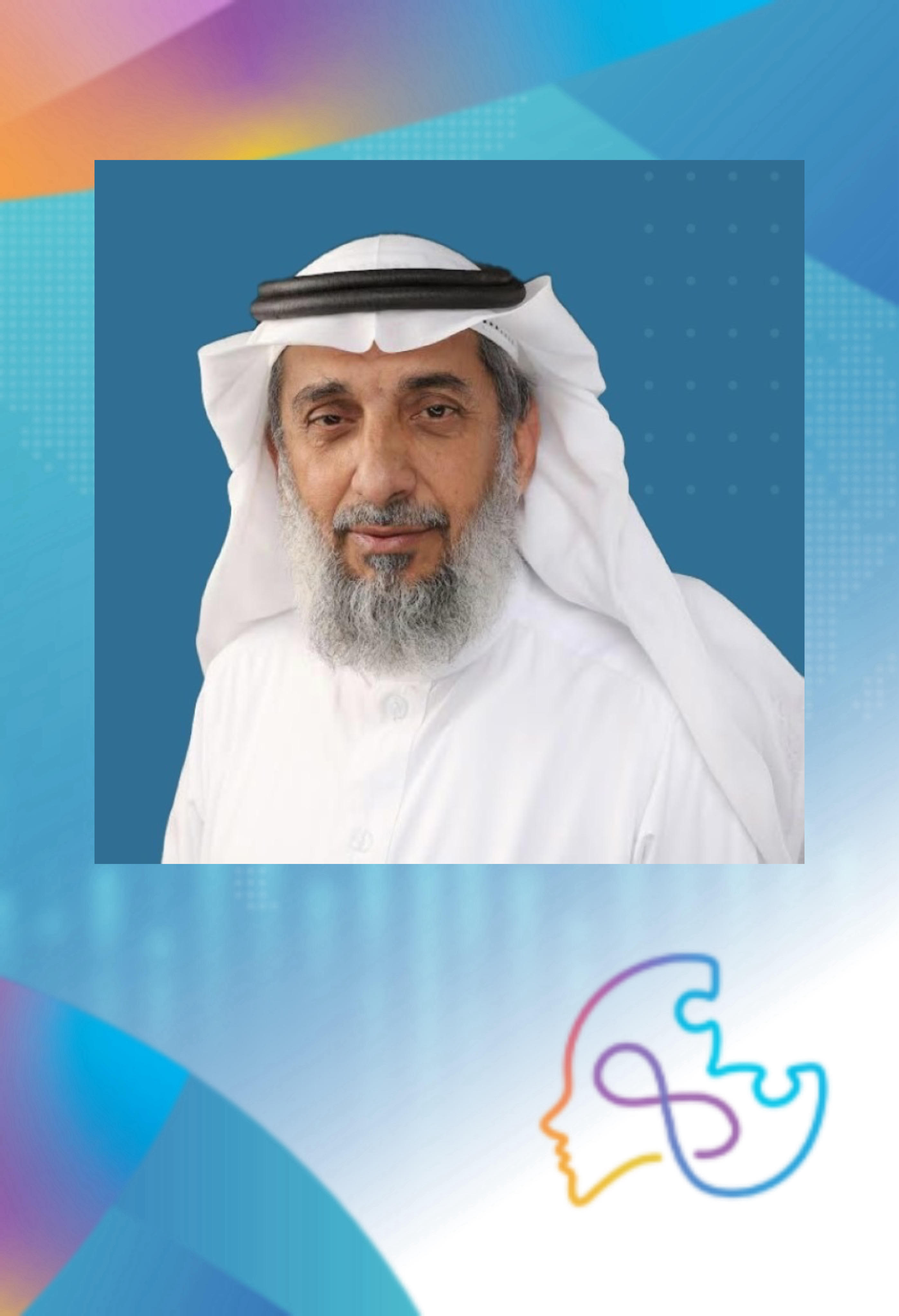 Dr. Saud Mohammed Almuhaidib