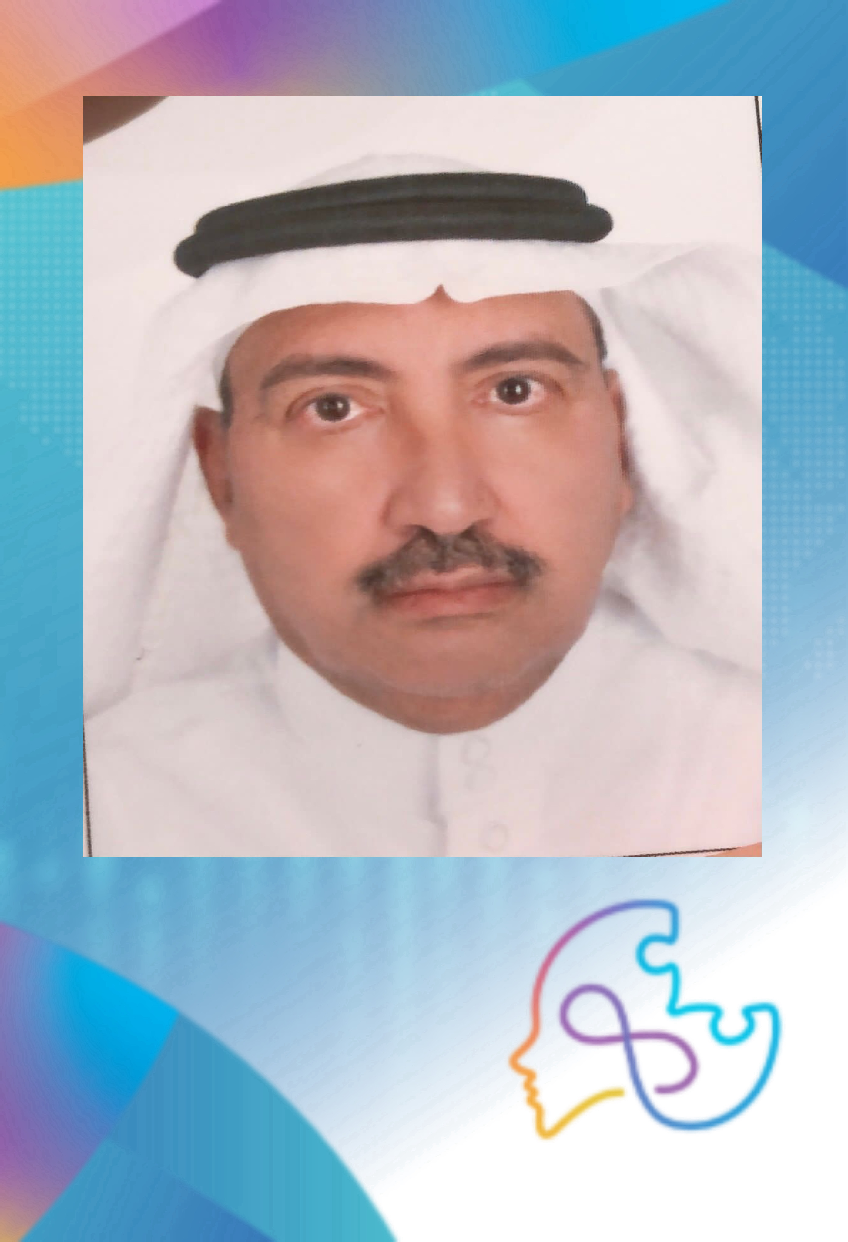 Dr. Salem AlDahi