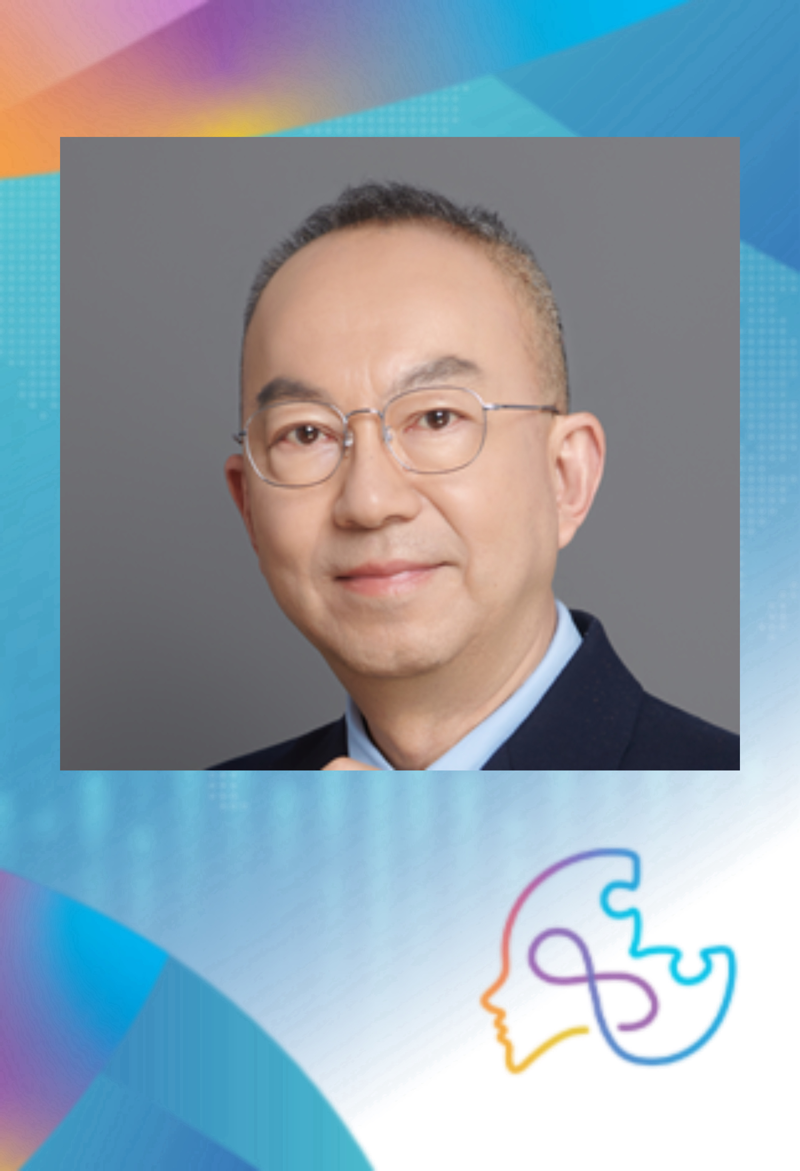 مؤتمر التوحد الدولي 2025 - International Autism Conference at Dhahran Expo