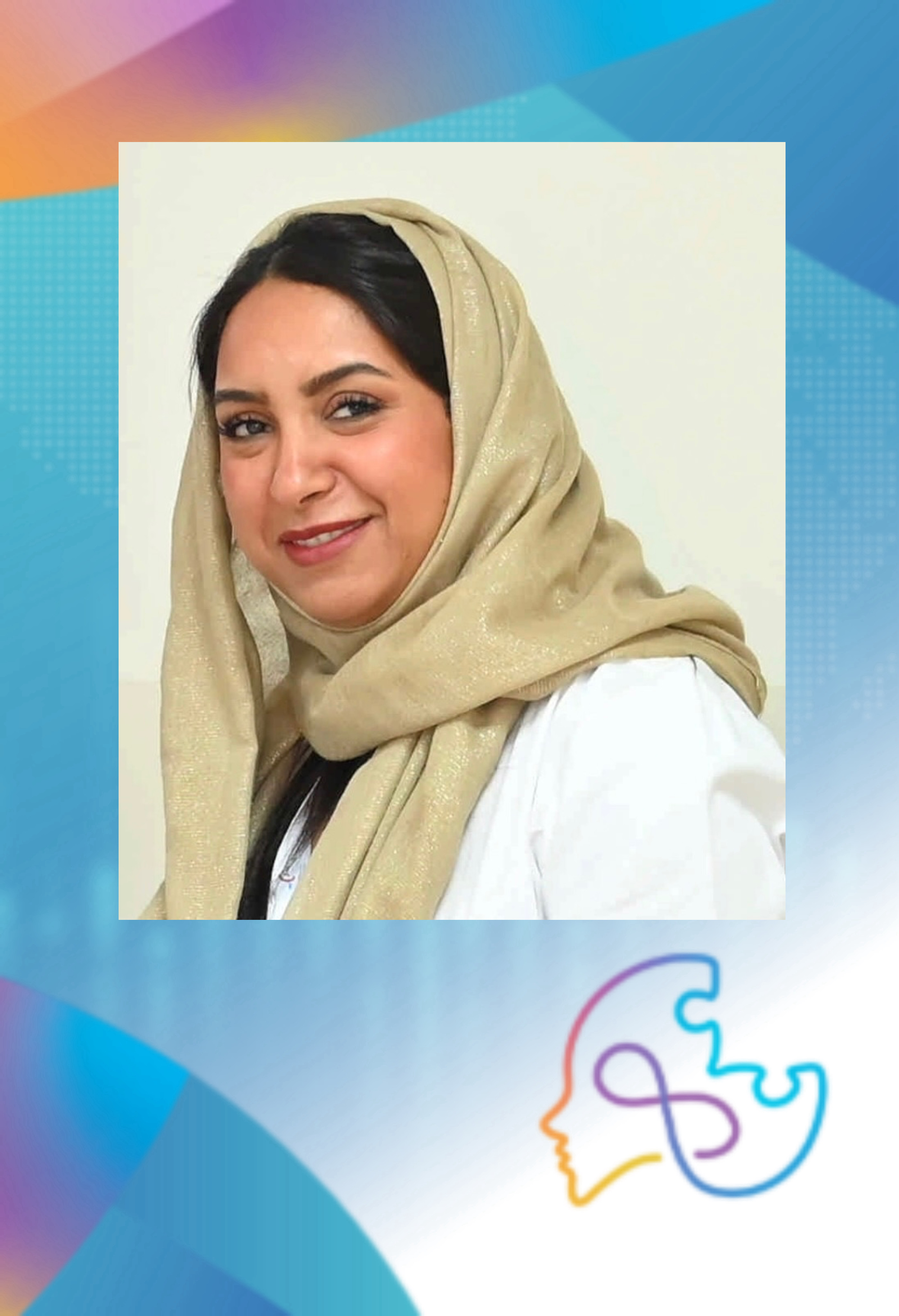 مؤتمر التوحد الدولي 2025 - International Autism Conference at Dhahran Expo