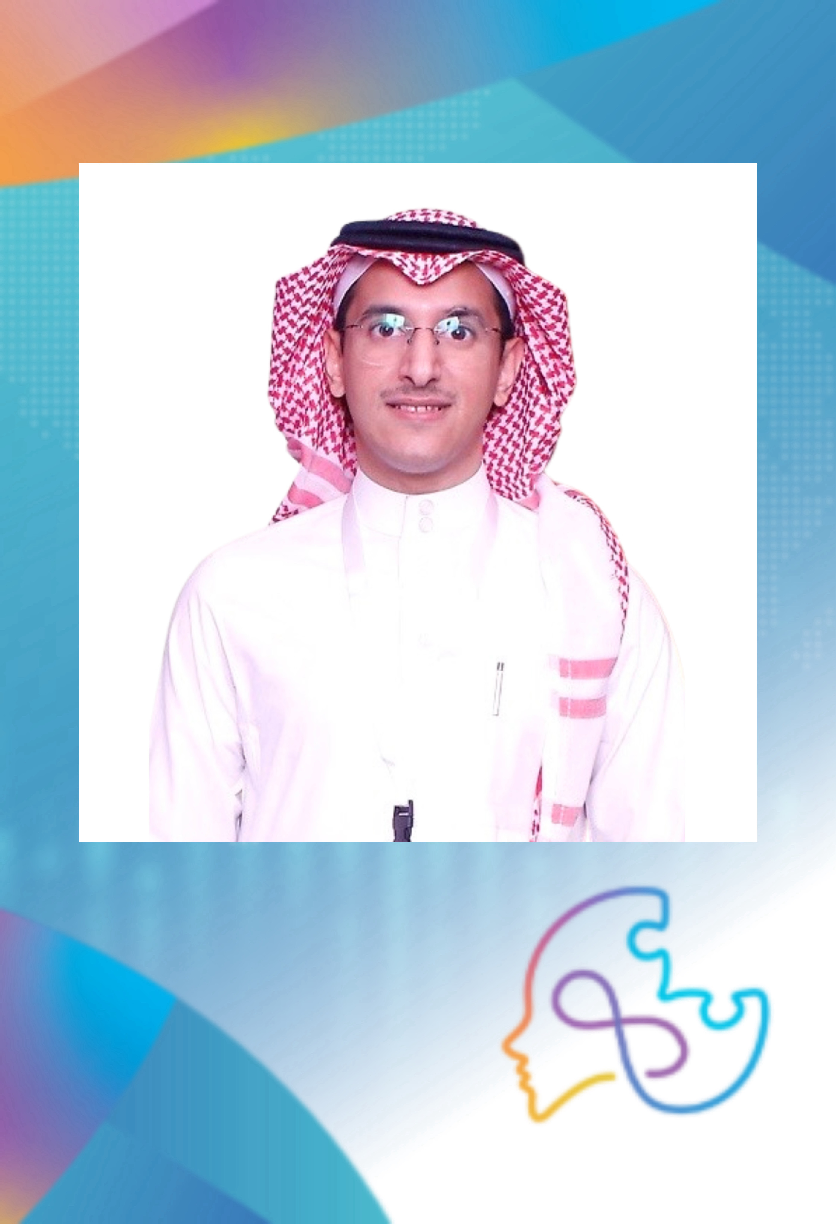مؤتمر التوحد الدولي 2025 - International Autism Conference at Dhahran Expo