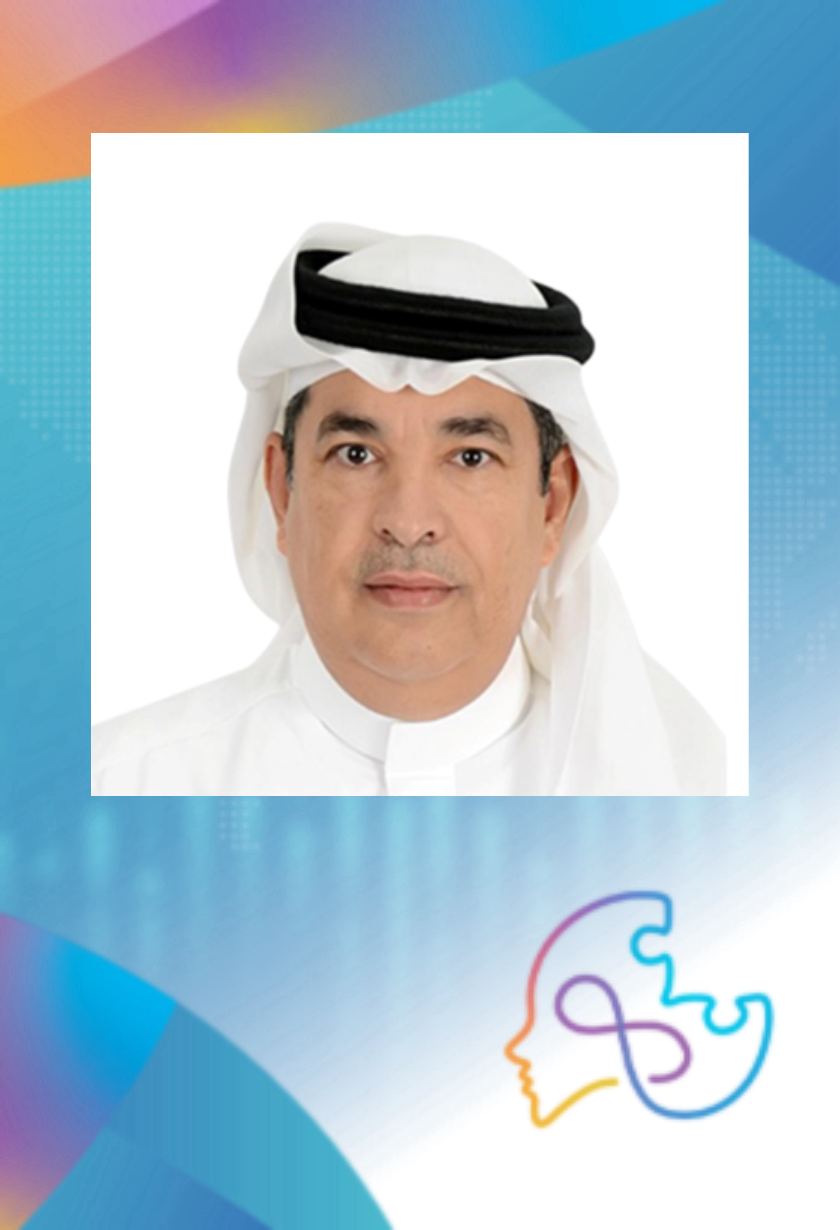 مؤتمر التوحد الدولي 2025 - International Autism Conference at Dhahran Expo