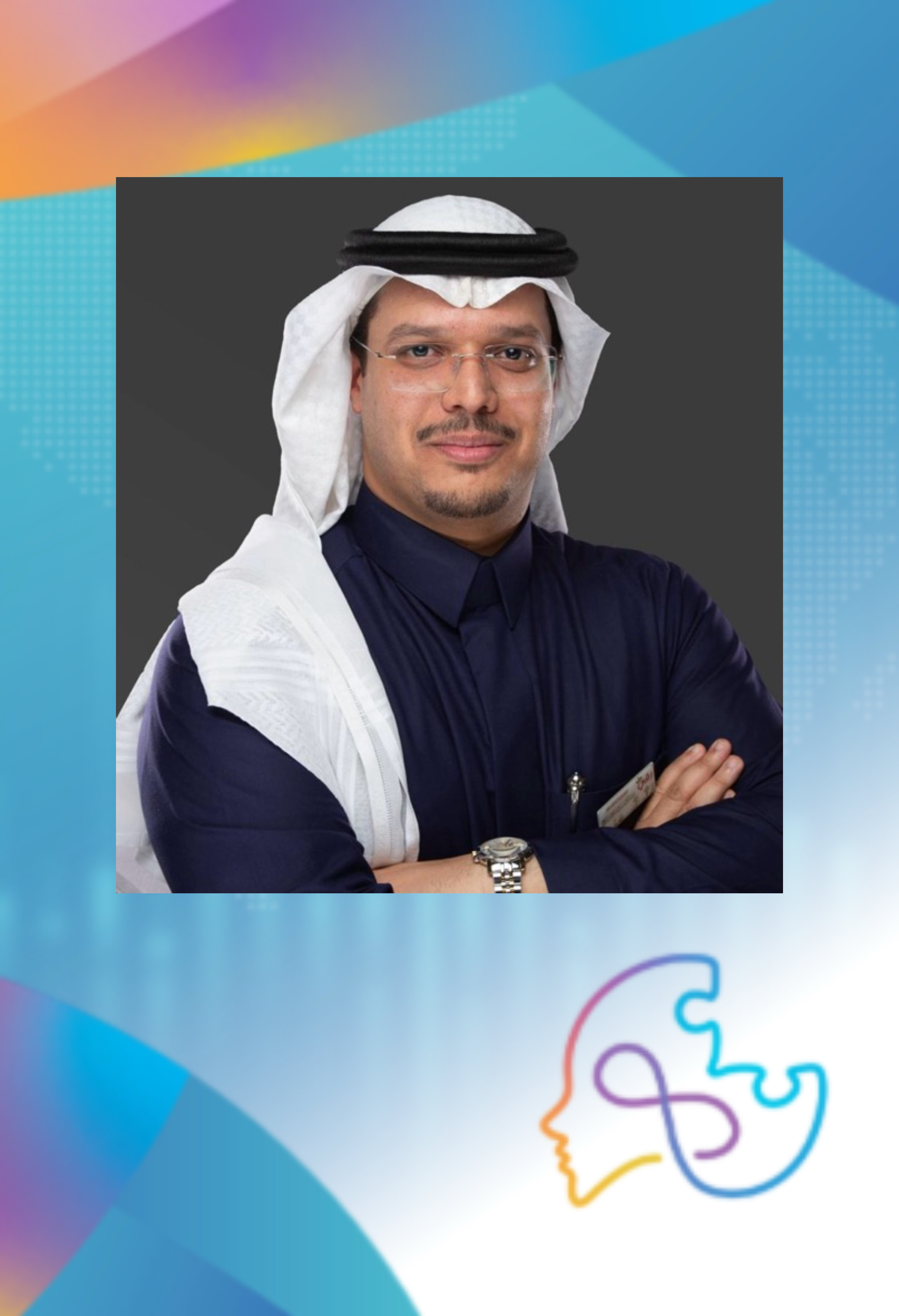 مؤتمر التوحد الدولي 2025 - International Autism Conference at Dhahran Expo