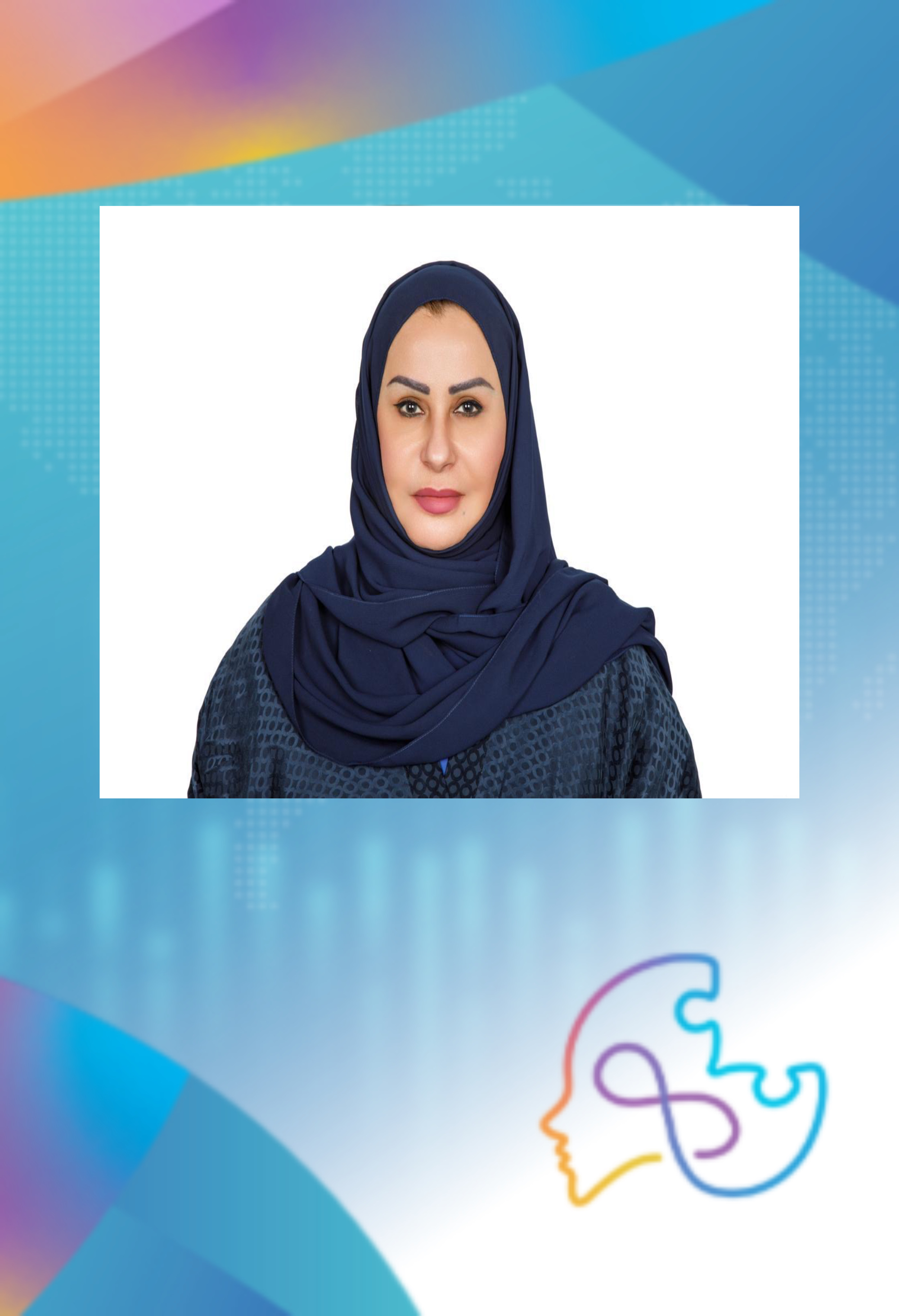 مؤتمر التوحد الدولي 2025 - International Autism Conference at Dhahran Expo