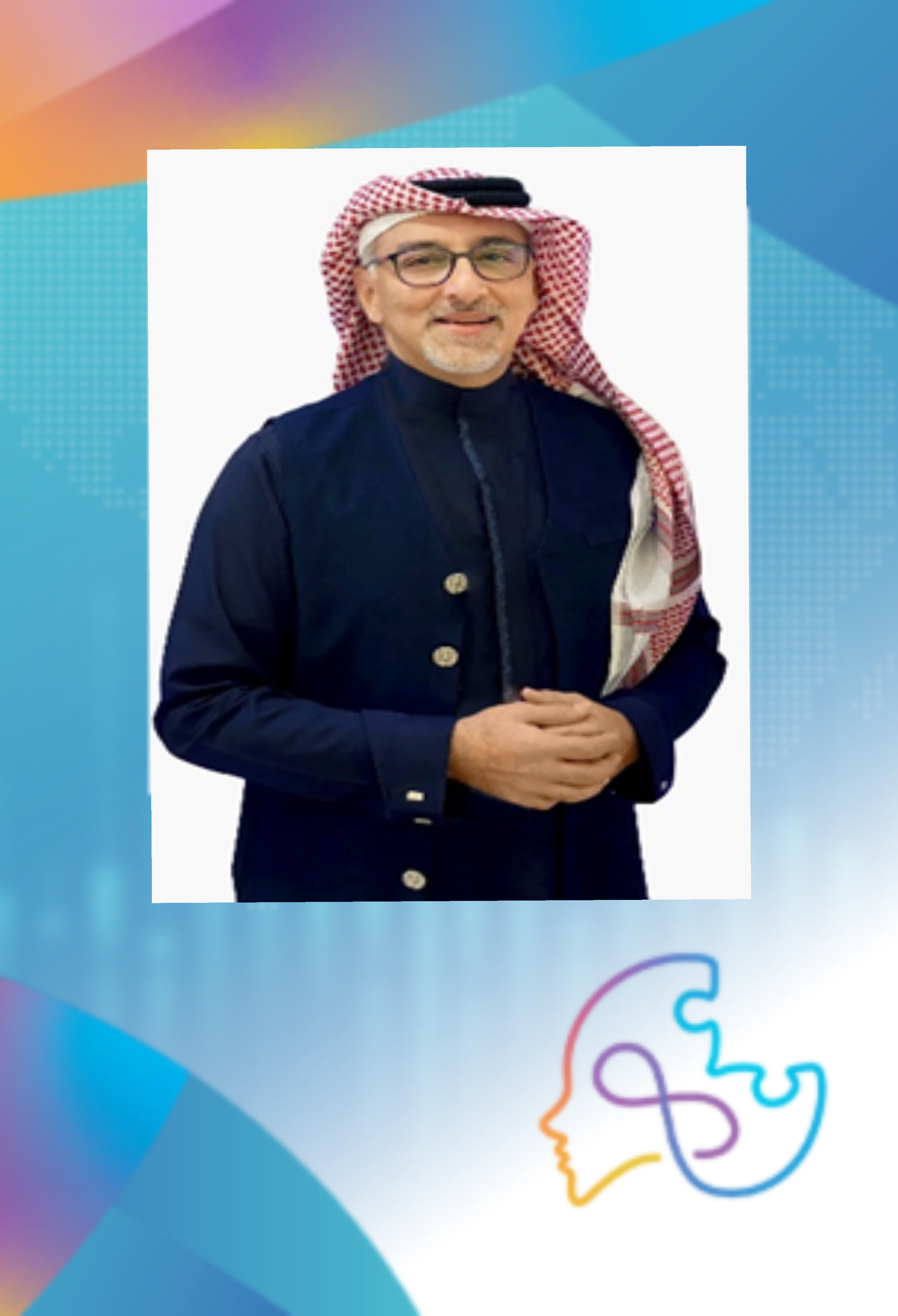 مؤتمر التوحد الدولي 2025 - International Autism Conference at Dhahran Expo
