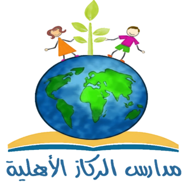 مؤتمر التوحد الدولي 2025 - International Autism Conference at Dhahran Expo
