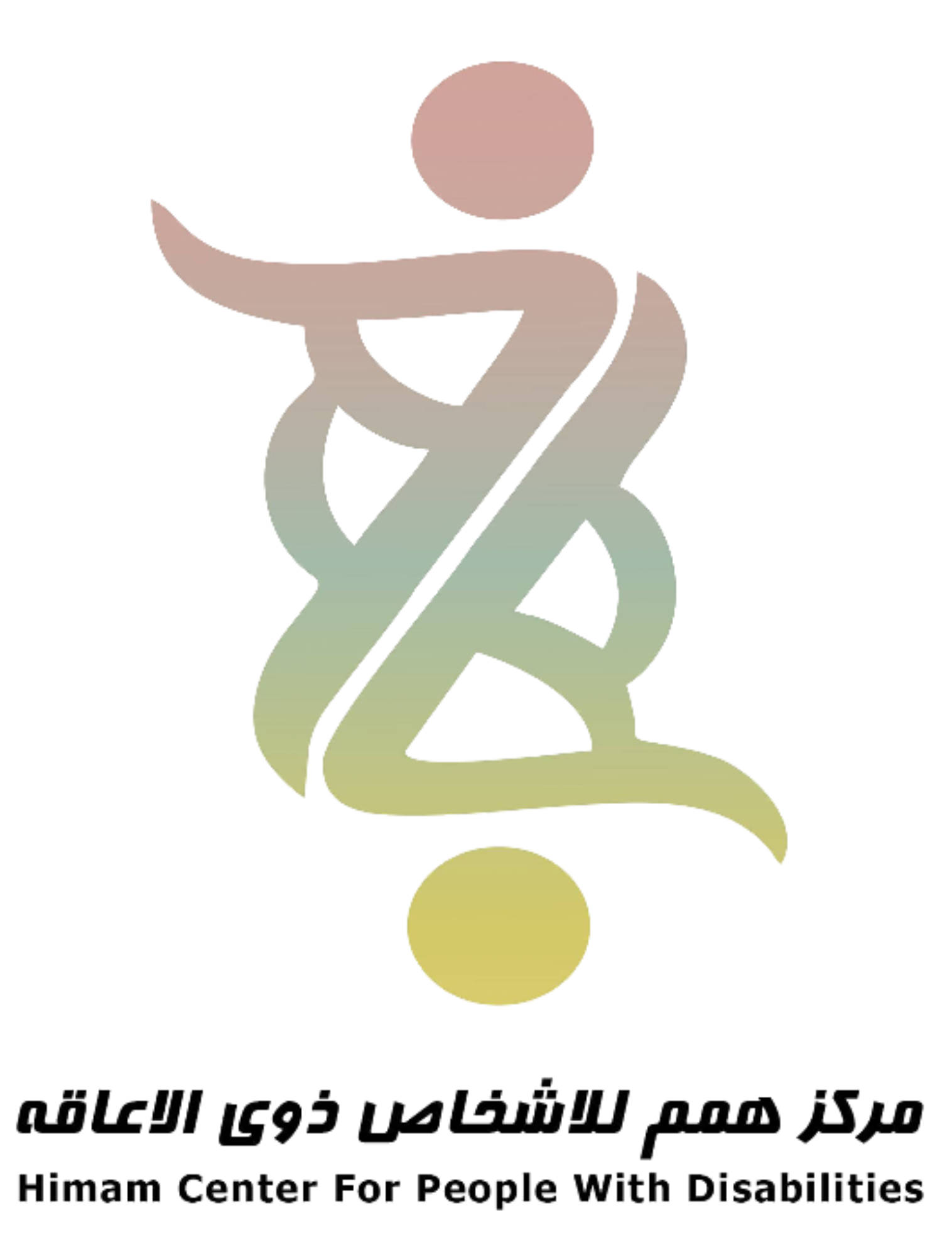 مؤتمر التوحد الدولي 2025 - International Autism Conference at Dhahran Expo