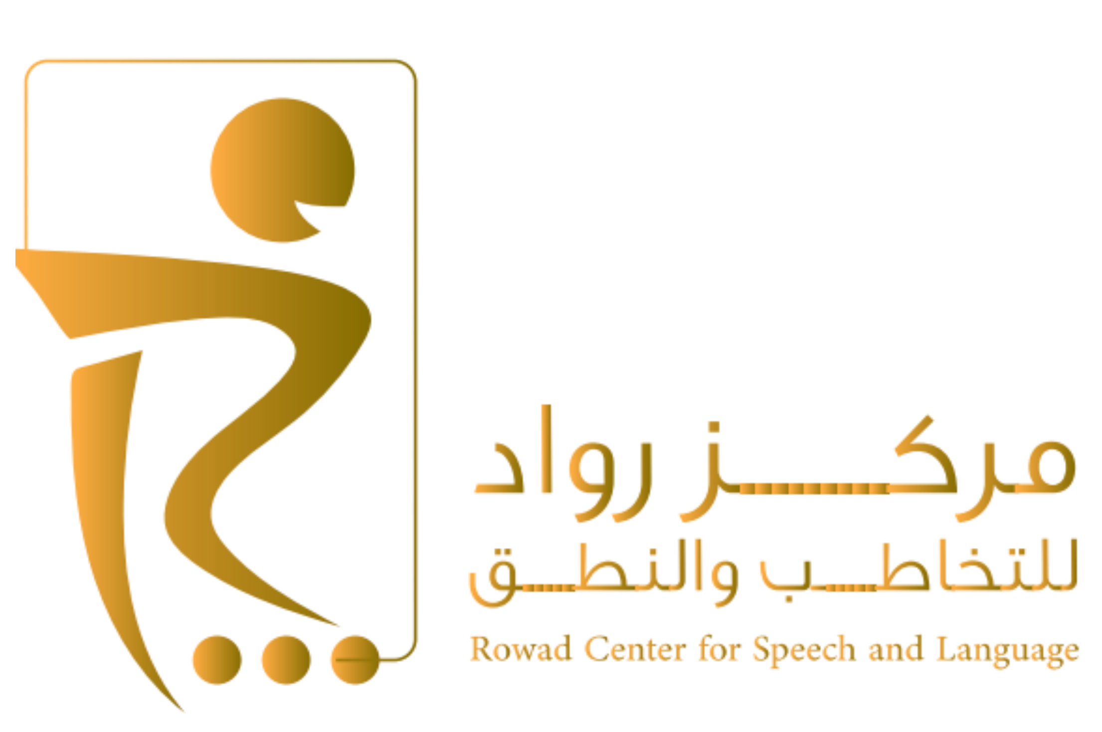 مؤتمر التوحد الدولي 2025 - International Autism Conference at Dhahran Expo