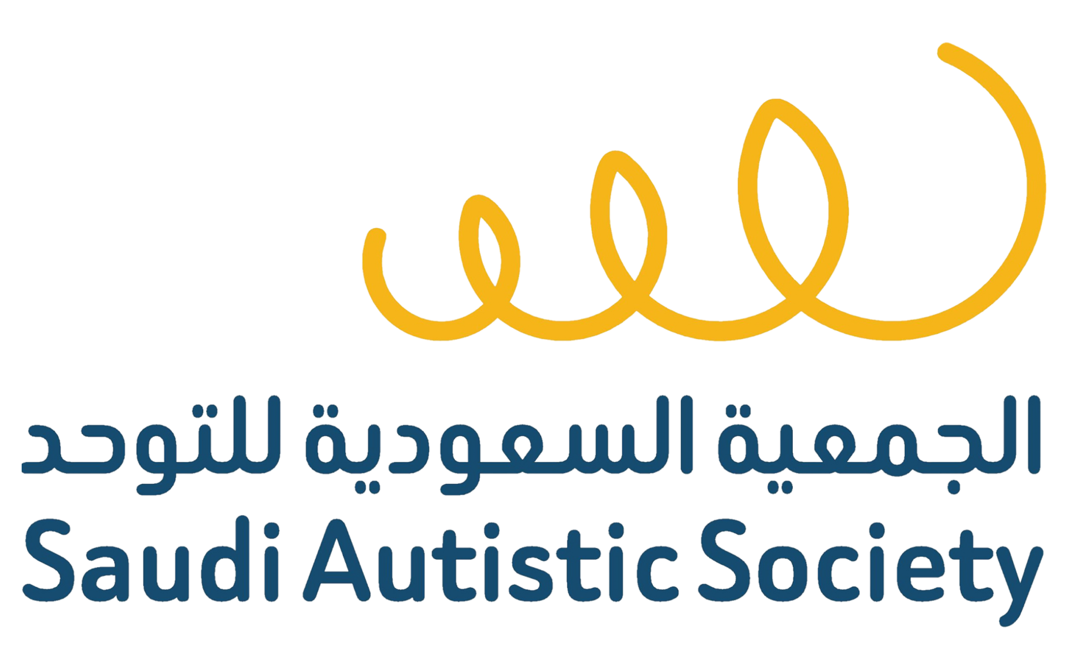 مؤتمر التوحد الدولي 2025 - International Autism Conference at Dhahran Expo