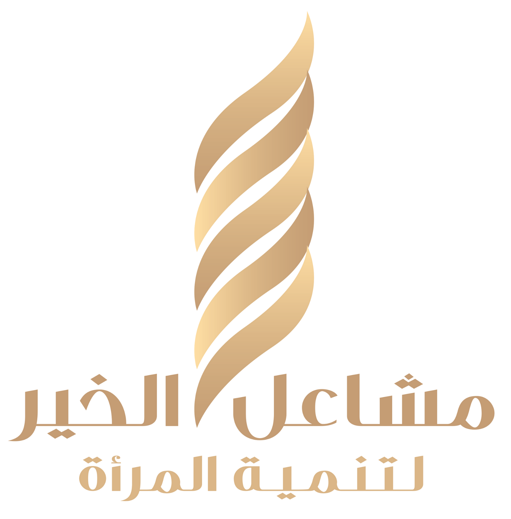 مؤتمر التوحد الدولي 2025 - International Autism Conference at Dhahran Expo