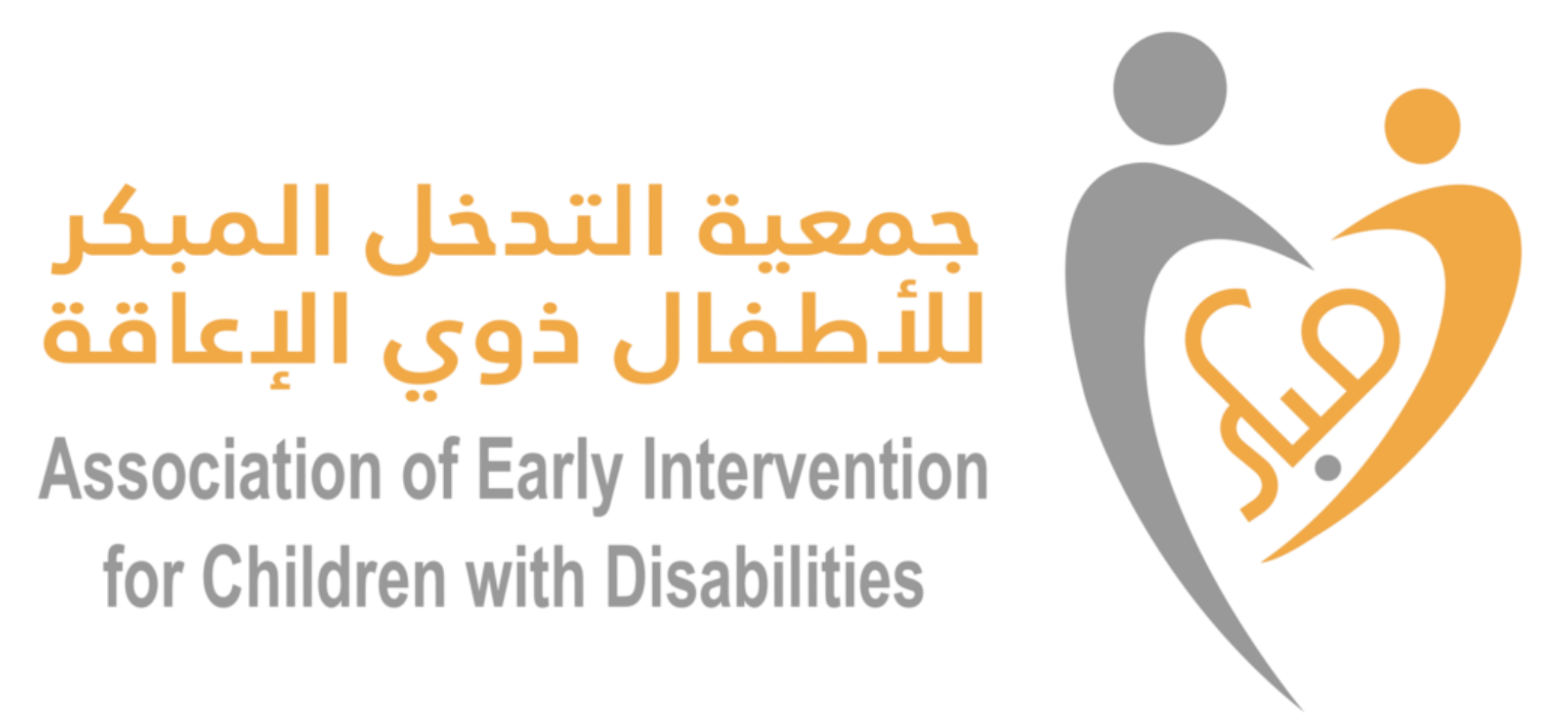 مؤتمر التوحد الدولي 2025 - International Autism Conference at Dhahran Expo