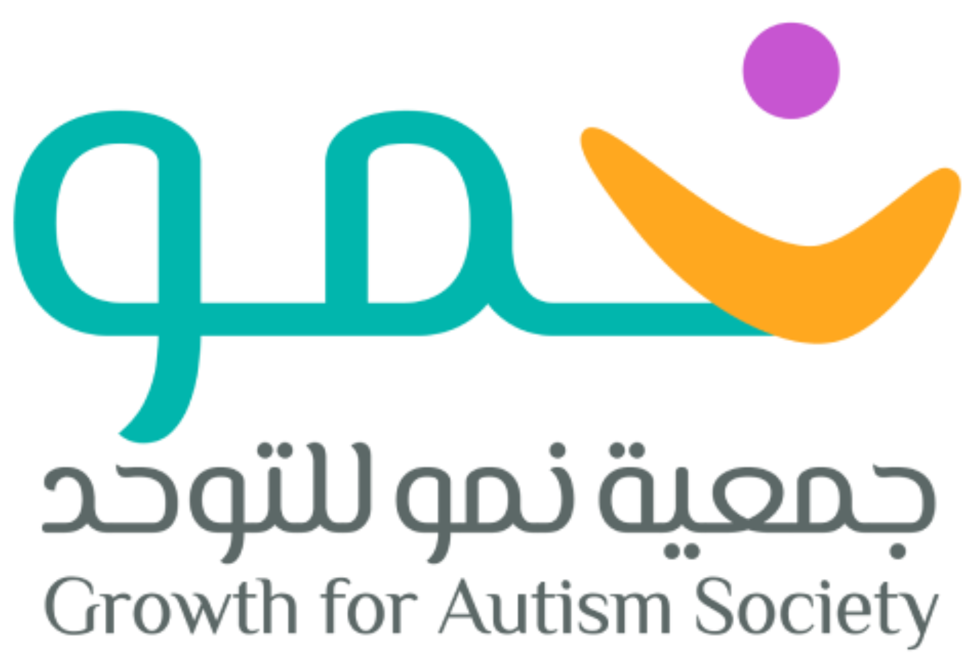 مؤتمر التوحد الدولي 2025 - International Autism Conference at Dhahran Expo