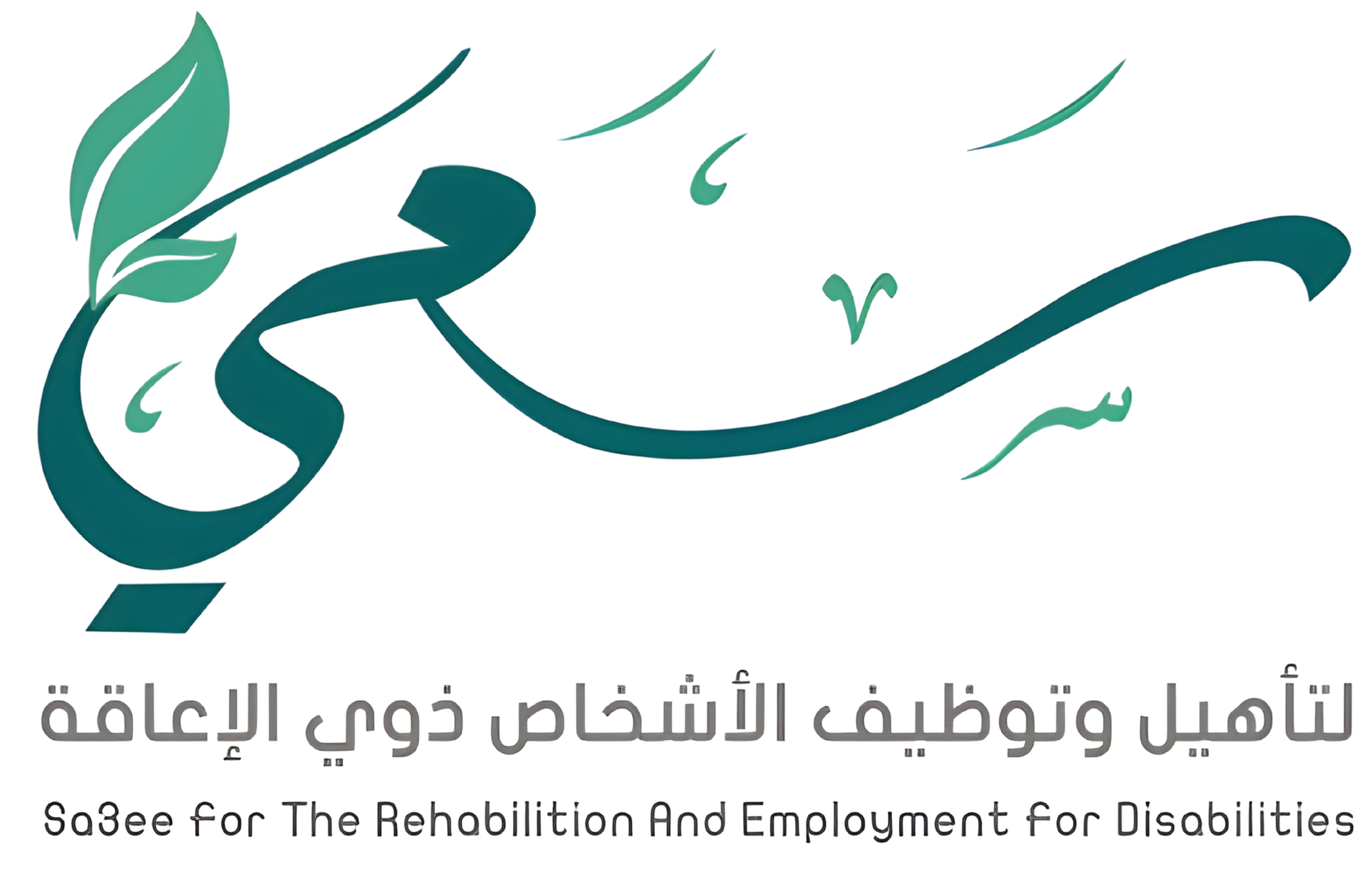 مؤتمر التوحد الدولي 2025 - International Autism Conference at Dhahran Expo