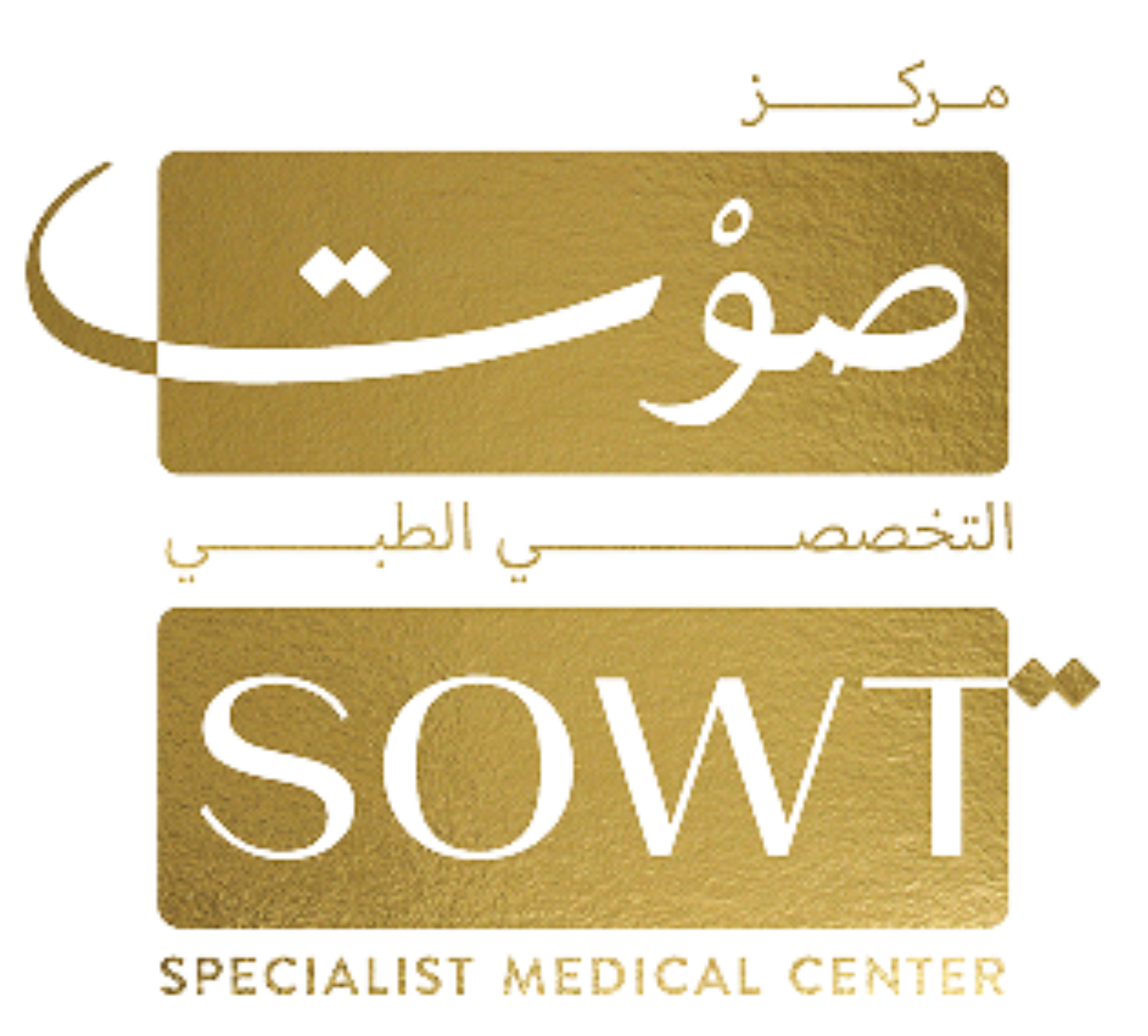 مؤتمر التوحد الدولي 2025 - International Autism Conference at Dhahran Expo