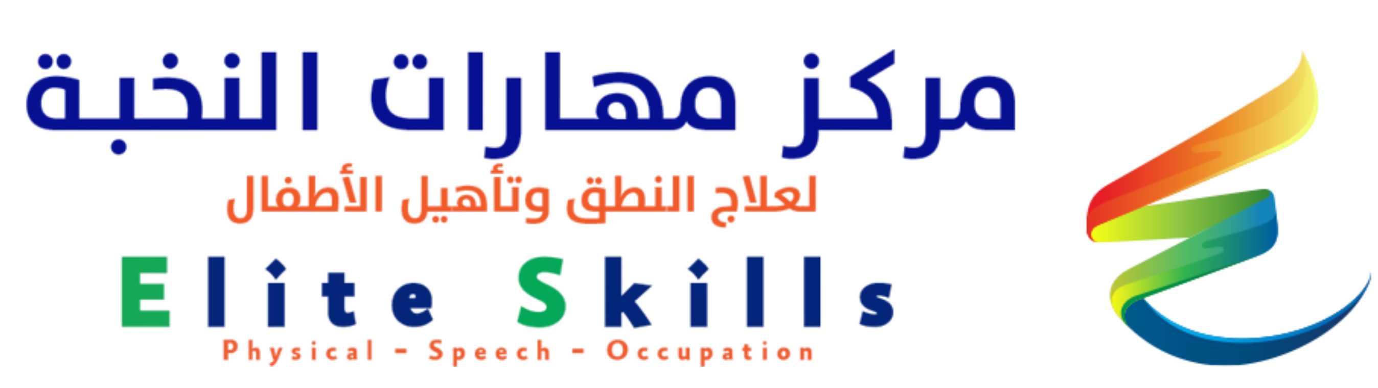 مؤتمر التوحد الدولي 2025 - International Autism Conference at Dhahran Expo