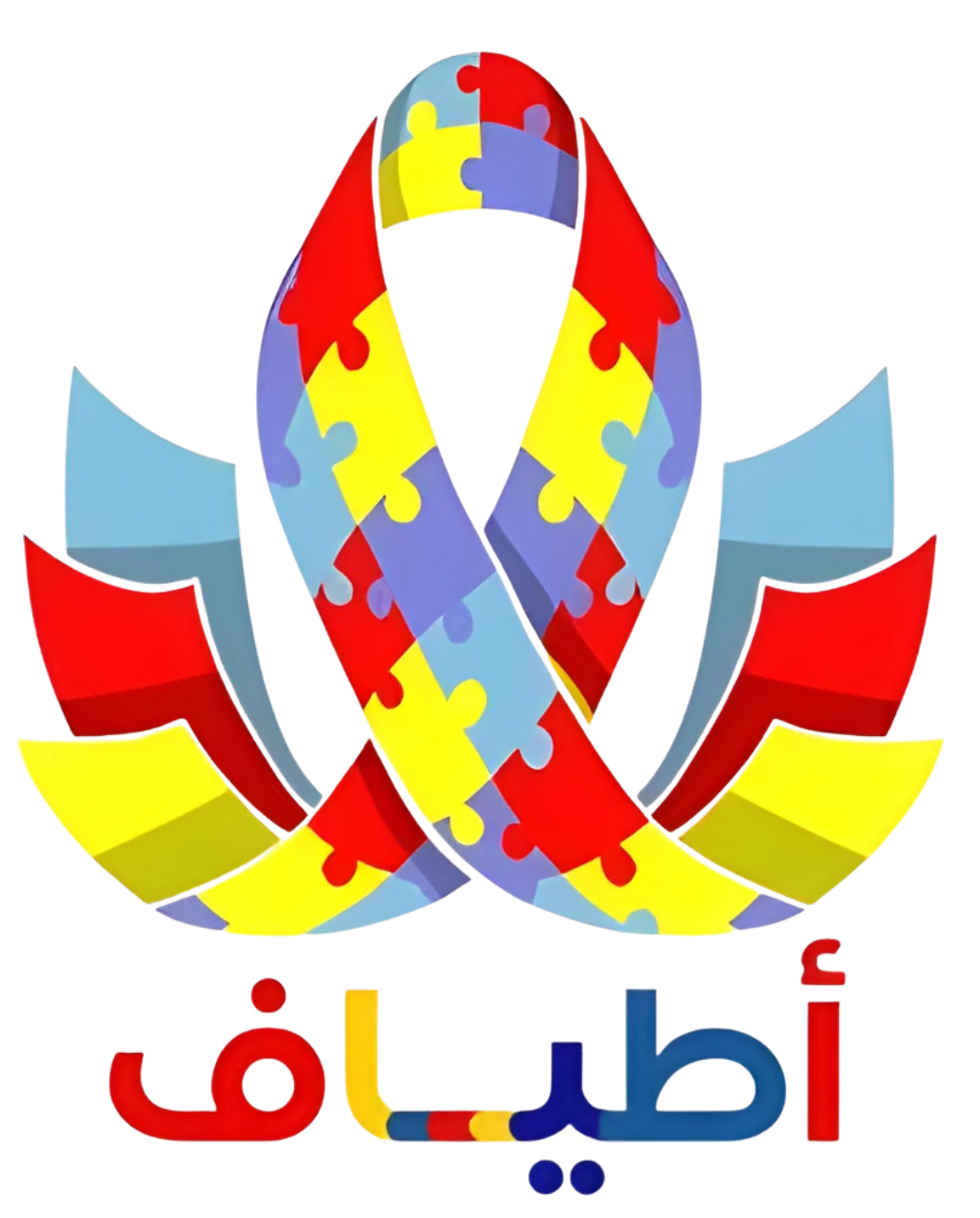 مؤتمر التوحد الدولي 2025 - International Autism Conference at Dhahran Expo