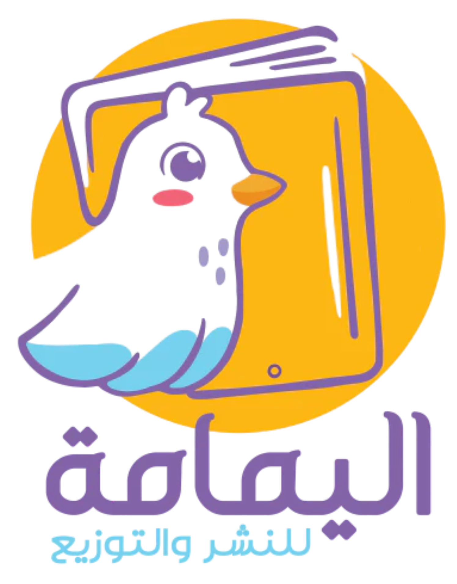 مؤتمر التوحد الدولي 2025 - International Autism Conference at Dhahran Expo