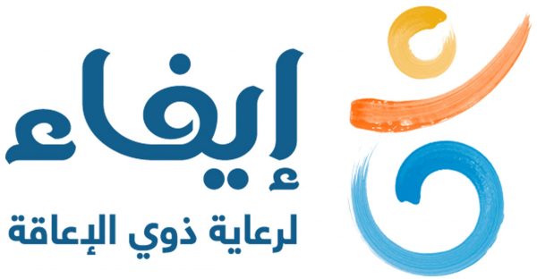 مؤتمر التوحد الدولي 2025 - International Autism Conference at Dhahran Expo