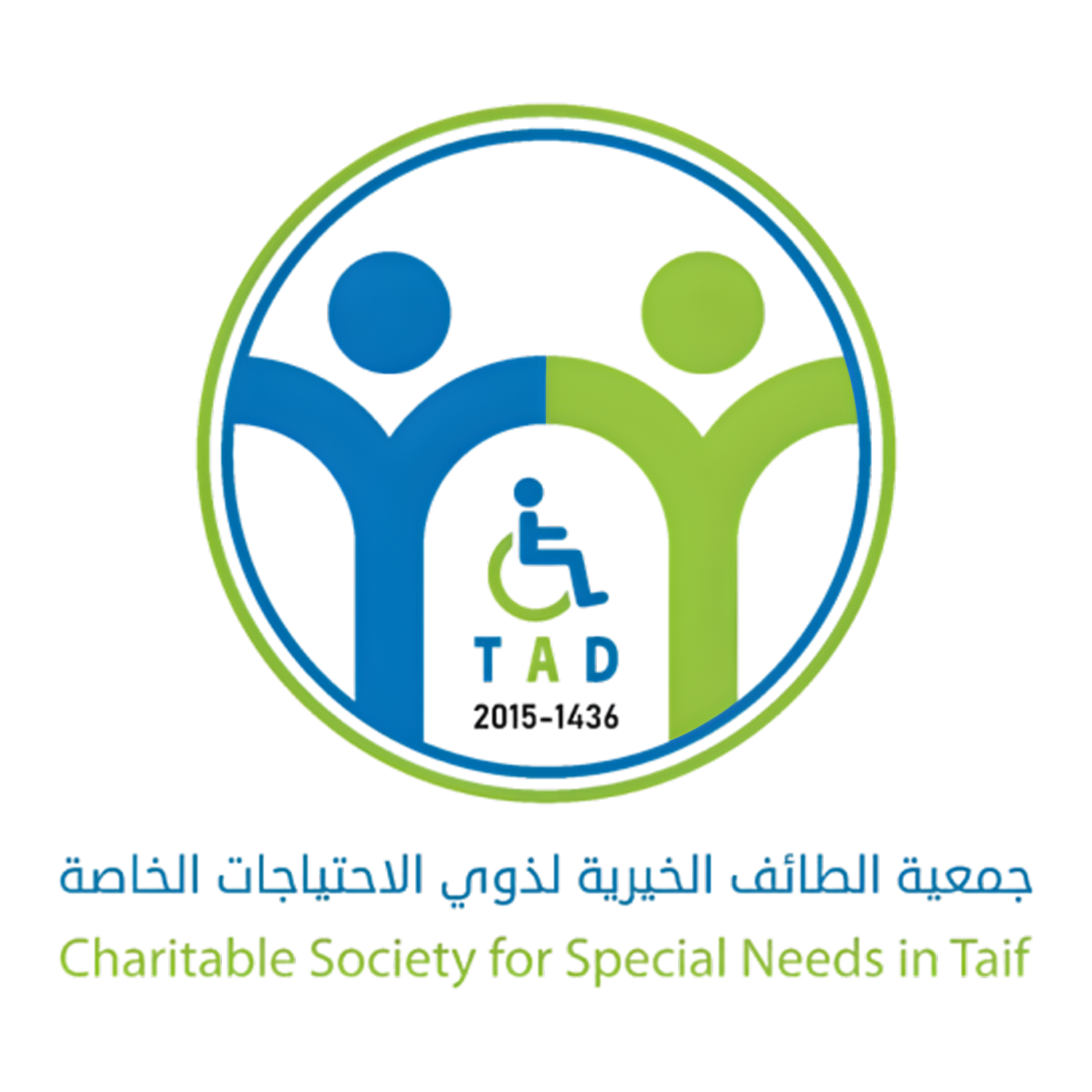 مؤتمر التوحد الدولي 2025 - International Autism Conference at Dhahran Expo