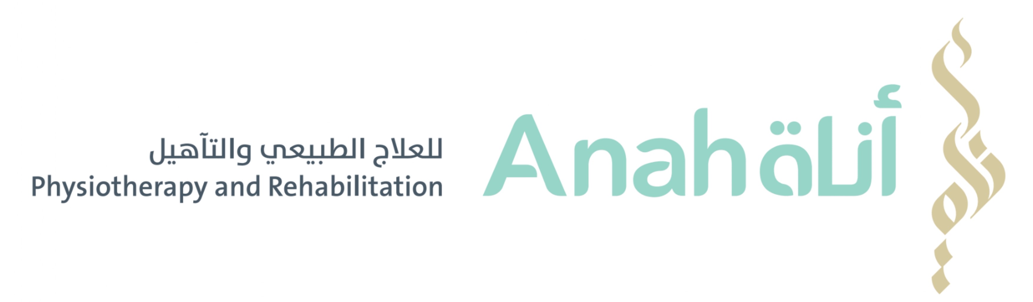 مؤتمر التوحد الدولي 2025 - International Autism Conference at Dhahran Expo