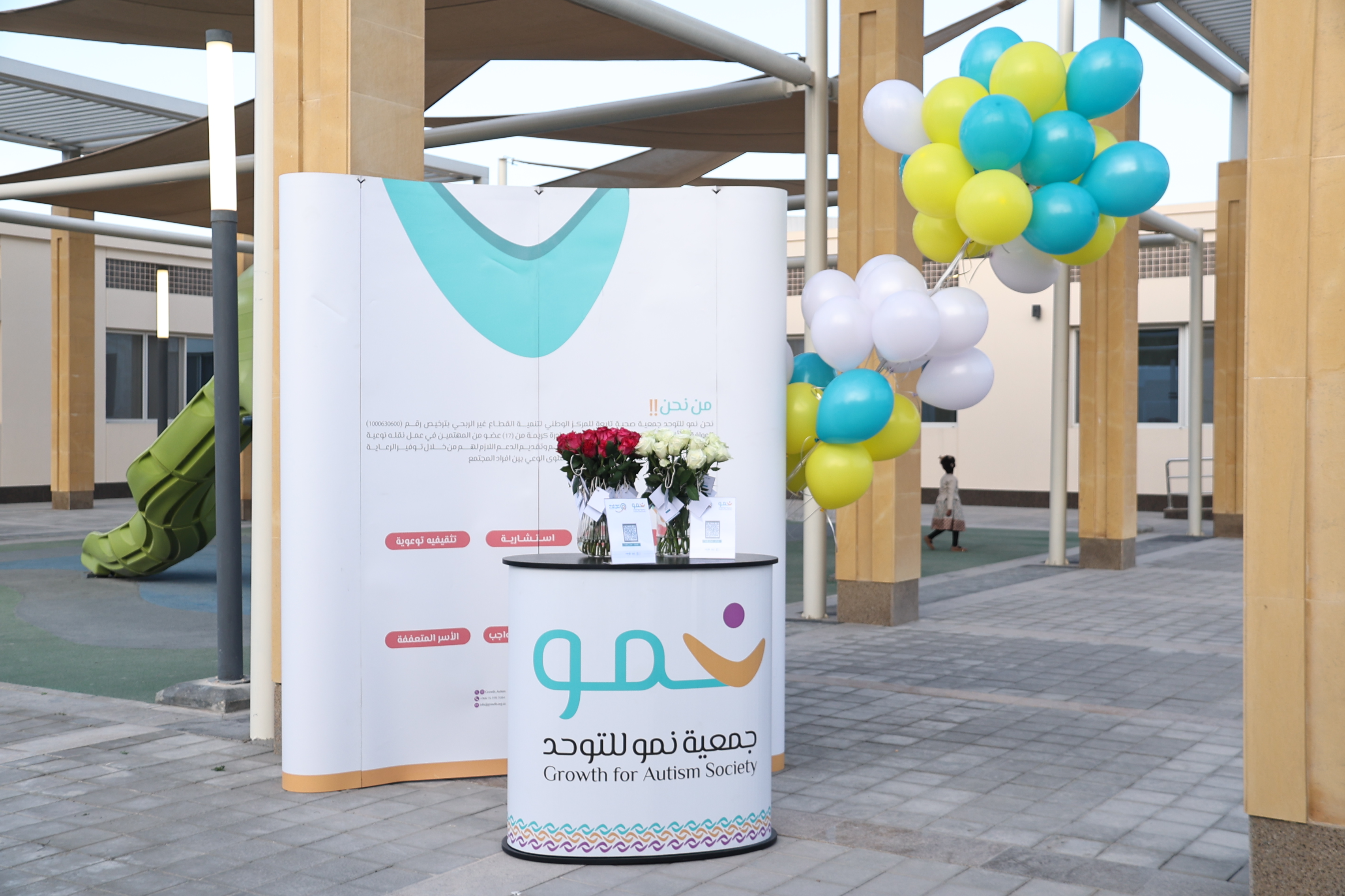 a forest after an apocalypse