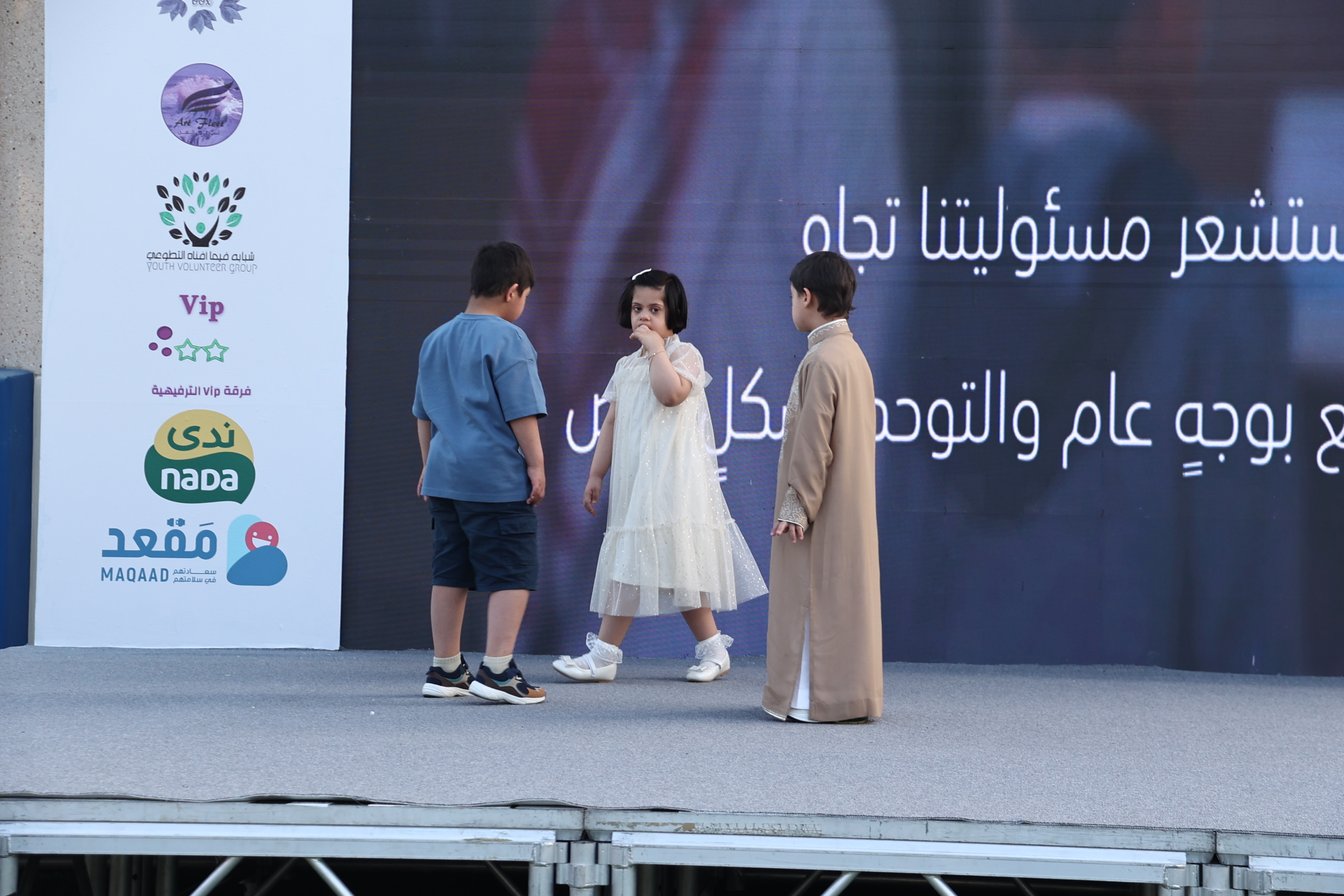 a forest after an apocalypse